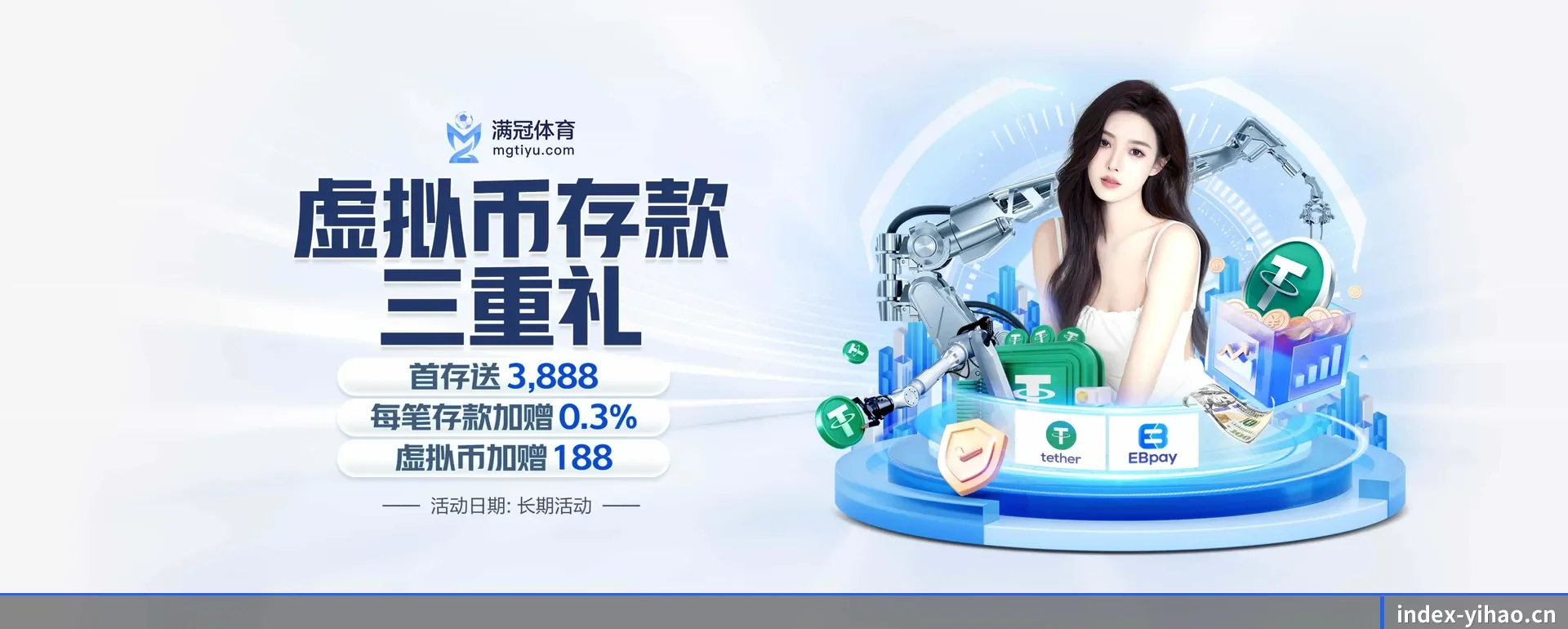 壹号娱乐的来历