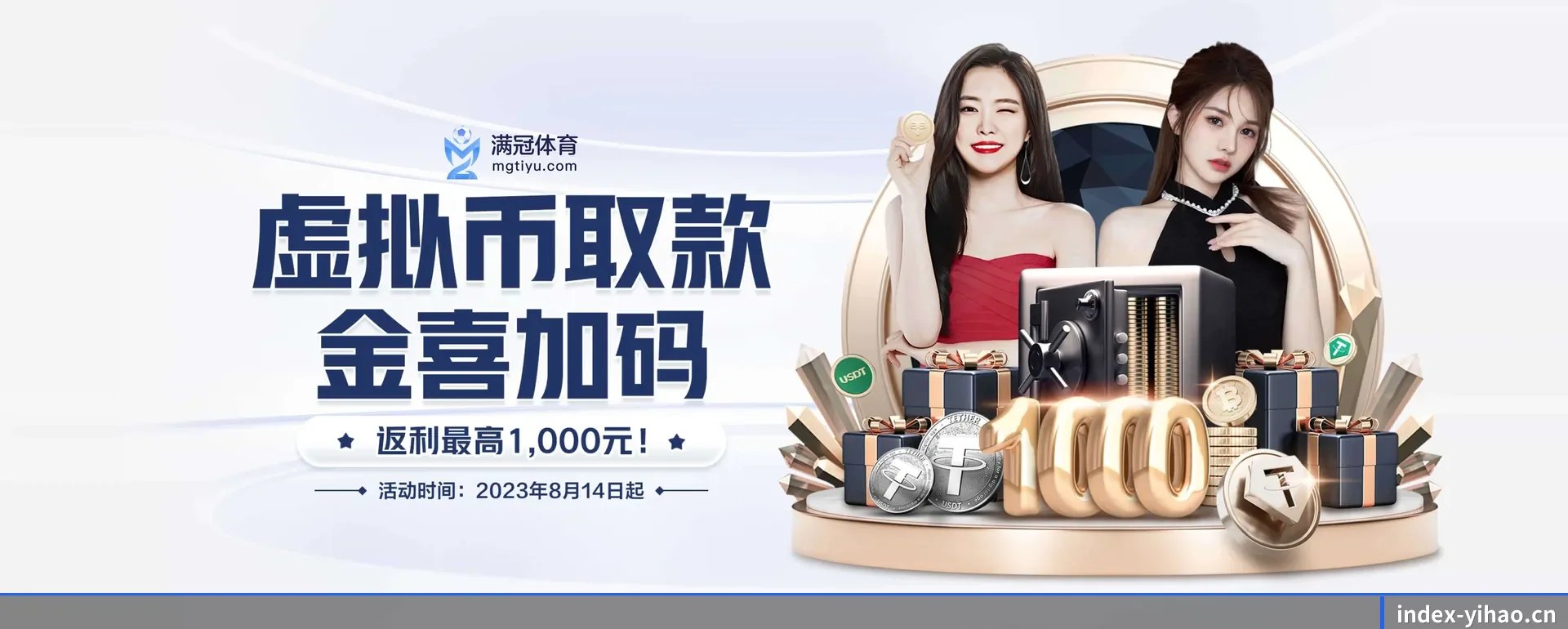 壹号娱乐的来历